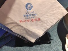 -清真·卡德尔大叔新疆主题餐厅(龙汇路店)