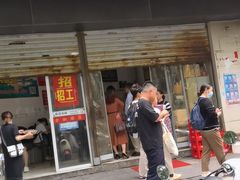 -老赵面店(大西路店)