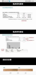-安吉拉青春化管理中心