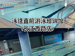 -江湾体育中心游泳馆