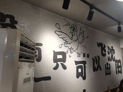 -周记老沈阳焦火鸡架