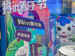 -美可普口腔医院(东街分店)