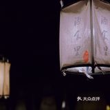 西安ZUI具氛围感小酒馆🏮
