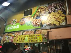 -佳记小食店(旺角店)