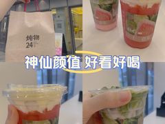 -炖物24章·顺时轻养茶(杭州保利时光里店)