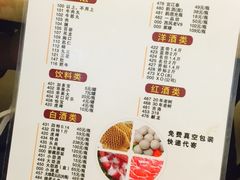 -陈记顺和潮汕牛肉火锅(韩江路店)
