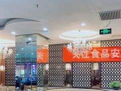 大堂-江边城外烤全鱼(龙德广场店)
