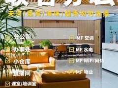 -天娱广场