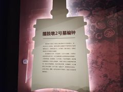 -广东省博物馆