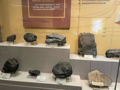 -湖南省地质博物馆