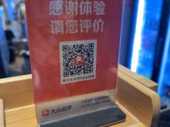 -木屋烧烤(创业店)