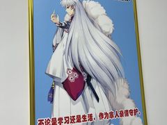 -学习谷日语培训日本留学·多语种外语教学(海淀人大分部)