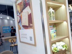 用餐区-爸爸糖吐司面包(大连高新锦辉商场店)