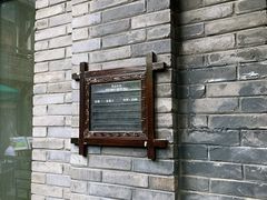 -星巴克臻选(成都宽窄巷子店)