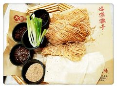 -大张烙馍村(泉山店)
