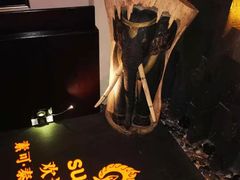 -素可汤泉(天宝大厦店)