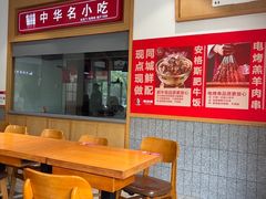 -南城香·饭香串香馄饨香(太平桥店)