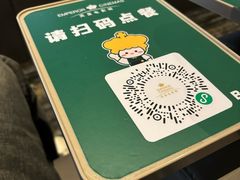-英皇电影城(英皇集团中心IMAX店)