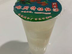 -喀斯特杨梅汤(荔波美食街店)