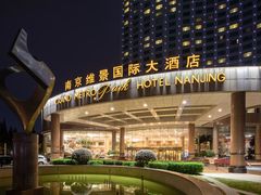 -南京维景国际大酒店(南京博物院店)
