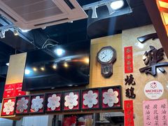 -一乐烧鹅(中环店)