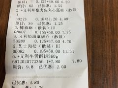 -百年义利(东直门店)