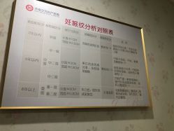 点击看大图 -济南艾玛妇产医院