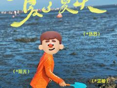 -启东恒大海上威尼斯酒店