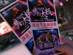 -横店影视城梦幻谷园区