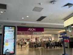 -AEON永旺(东方宝泰店)