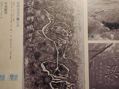 -白鹤梁水下博物馆