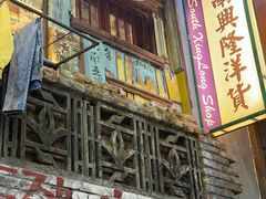 -老长沙龙虾馆(梅林店)