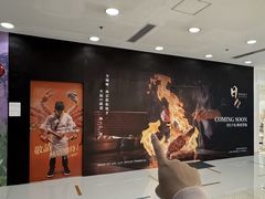 -海港城