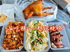 -南沙辉记烧鸡·荔枝木炭火吊烧(旧镇店)