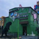 世界上最不可思议的东西都在这里