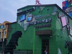 -信不信由你博物馆