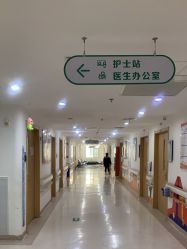 -北京京都儿童医院
