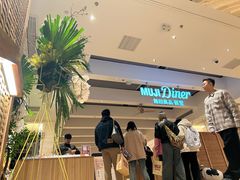 -无印良品餐堂 MUJI Diner(成都太古里店)