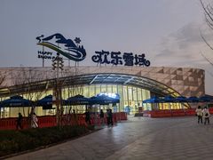 -长沙湘江冰雪世界