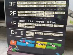 -金轮星光名座生活广场
