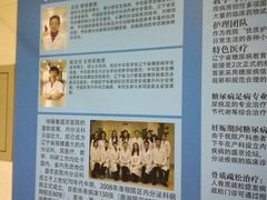 -中国医科大学附属盛京医院(南湖院区)