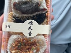 -糯米香(长江路店)