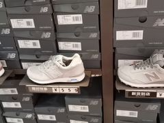 -New Balance(王府井奥莱·香江小镇店)