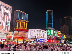 -黄兴南路步行商业街