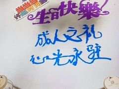 -红顶食府(滨湖九号店)