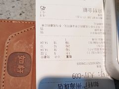 -如轩·海鲜砂锅粥·潮汕菜(海珠店)