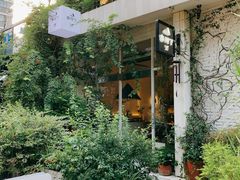 -春树下·树屋花房西餐厅(罍街AS1980店)