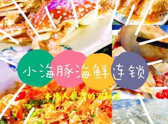 三亚美食|这家餐厅太让人惊喜啦