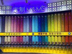 -m豆巧克力世界(上海世茂广场店)