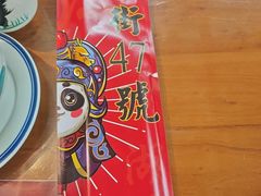 -小街47號江湖菜(四合院店)